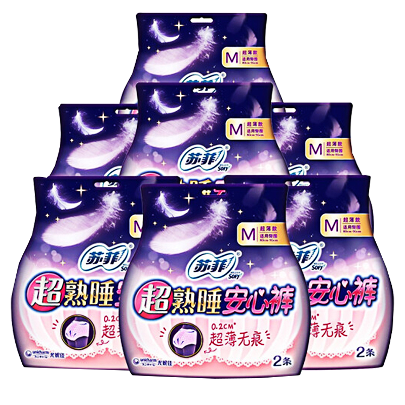 苏菲 (SOFY)超熟睡安心裤M码14片生理期月经裤 量多防漏夜用安睡裤夜安裤 裤型卫生巾超薄 (SOFY)