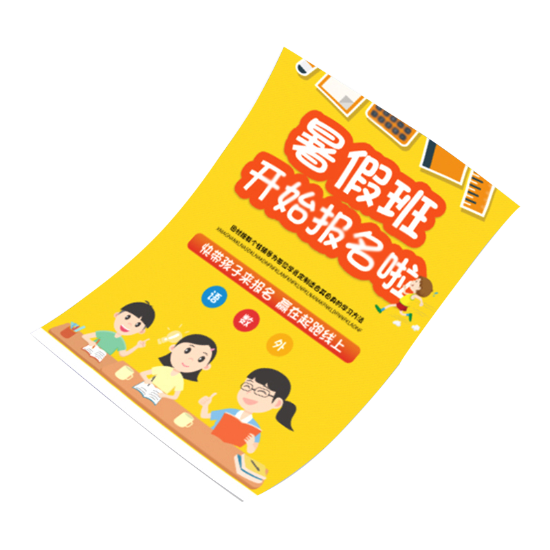 冀宏发 宣传彩页 单页 卡片