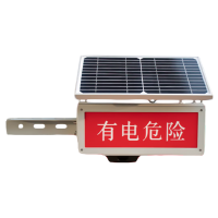 鸿灵睿芯RX-JSD15 DC14.8V 30W IP65 75次/min LED太阳能语音警示灯(计价单位:盏)红白色