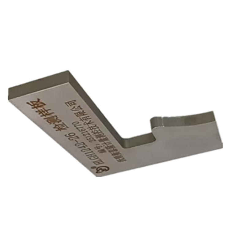 检测样板 HLGH1242-26