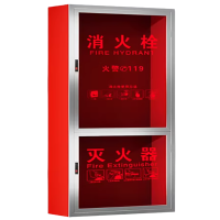 晨以橙 消防水带消防栓箱 1800*700*240mm 个