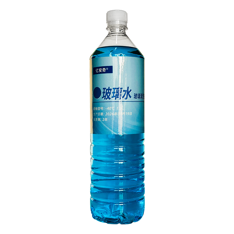 亿安奇 玻璃水 玻璃清洗液 -40℃ 1.3L瓶