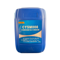 晨洋(CYSM) 不锈钢金属污垢专用清洗剂 CYSM008 25kg 桶