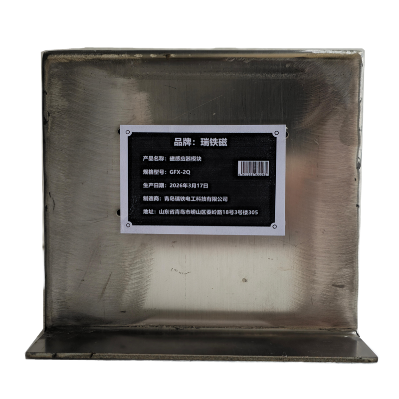 瑞铁磁 磁感应器模块 GFX-2Q 套