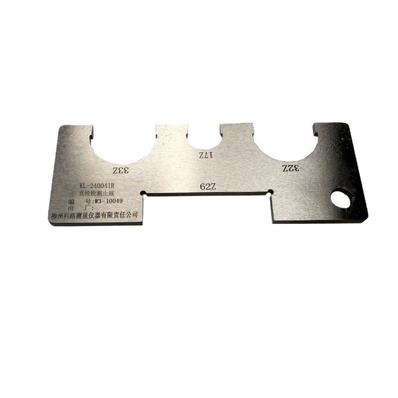 LZKL 直径检测止规 KL-240041R 件