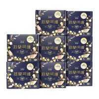 555沁兰呵护日夜组套56片沁兰日用245*4包+夜用280*4包