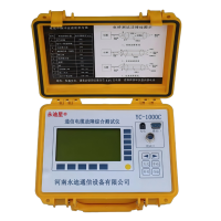 永迪星 通信电缆故障综合测试仪(16公里)YC-1000C