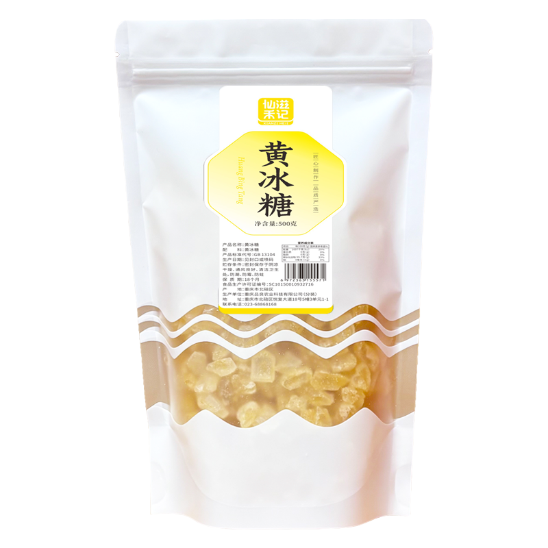 仙滋禾记 黄冰糖 500g/袋