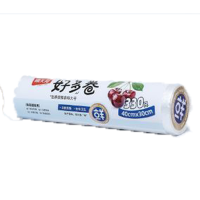 禧天龙Citylong大容量PE保鲜袋300*50*50cm 30只装食品级安全环保一次性家用密封储存袋