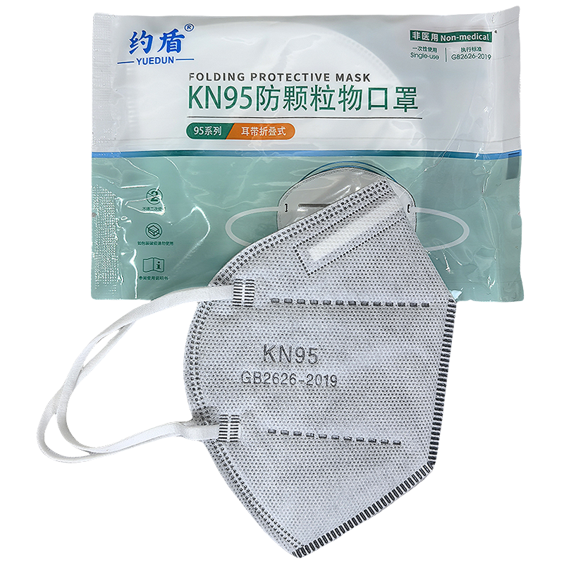 约盾 KN95耳戴式活性炭防护口罩 YD8513/只