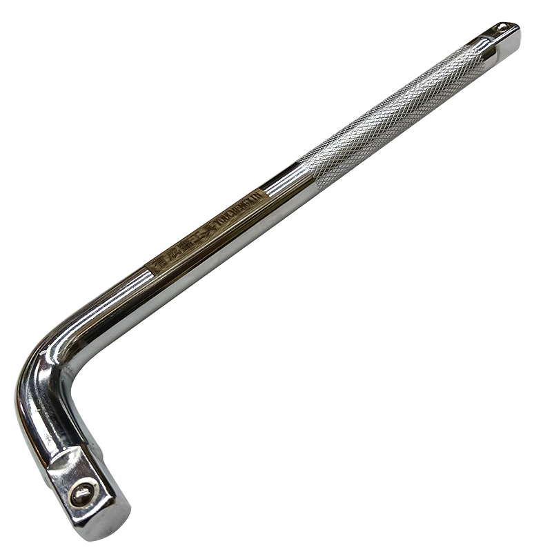 有成鑫 250mm 1/2系列弯杆套筒附件连接杆 支