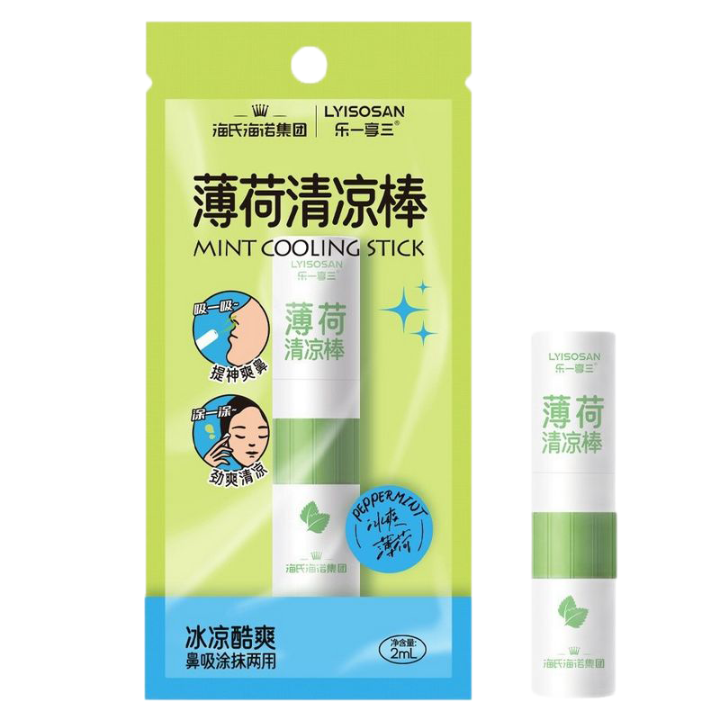 海氏海诺 2支2ml便携装薄荷清凉棒鼻作学习犯困打盹吸式工薄荷棒提神清醒涂抹两用清凉棒