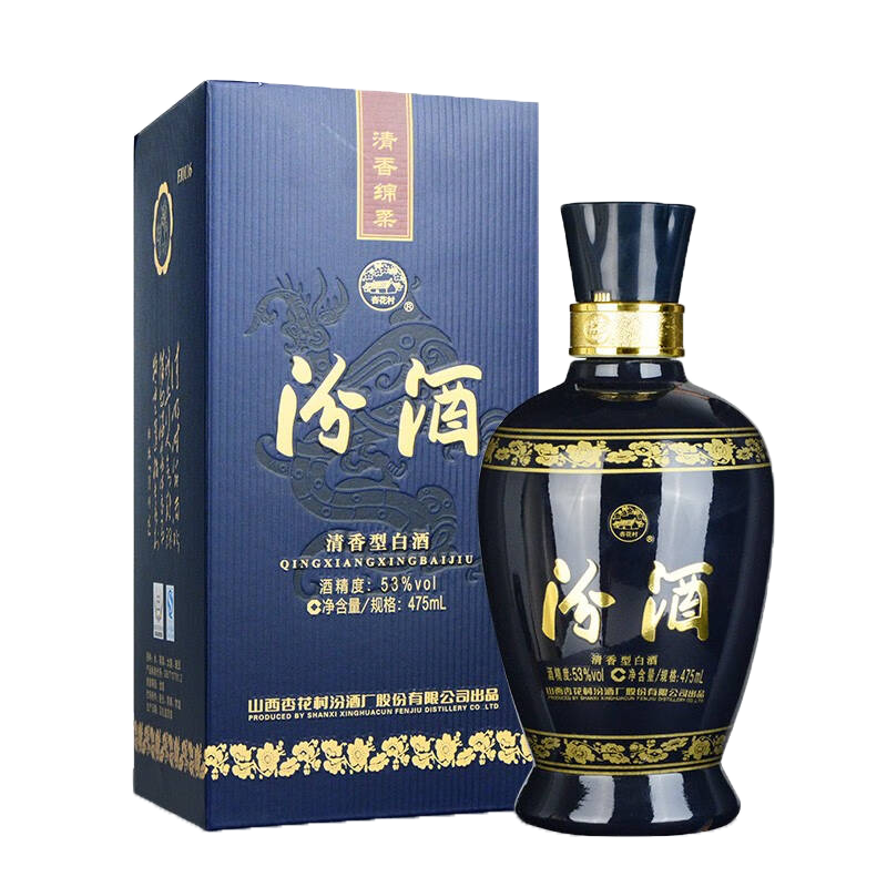 汾酒 蓝瓷汾 53度475ml*2瓶 清香白酒送礼佳品