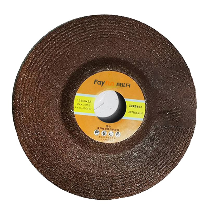 具非凡 抛光轮打磨片 125*6*22mm 片