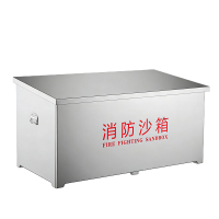 豫众诺 消防沙箱 80*60*60cm 台