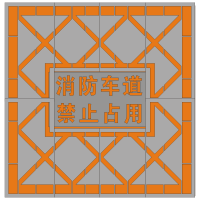 标志牌(标识划线)