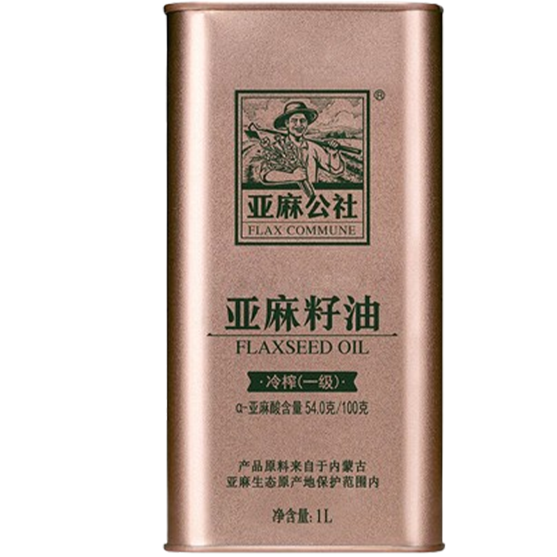 亚麻公社亚麻籽油口感清淡营养丰盛油体橙黄净透1L