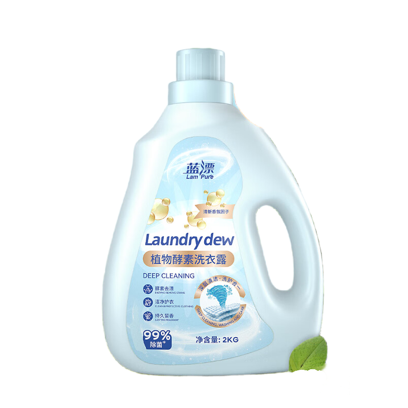 蓝漂酵素洗衣液除菌除螨强效去污护衣护色深层洁净家庭实惠装 2kg*1瓶