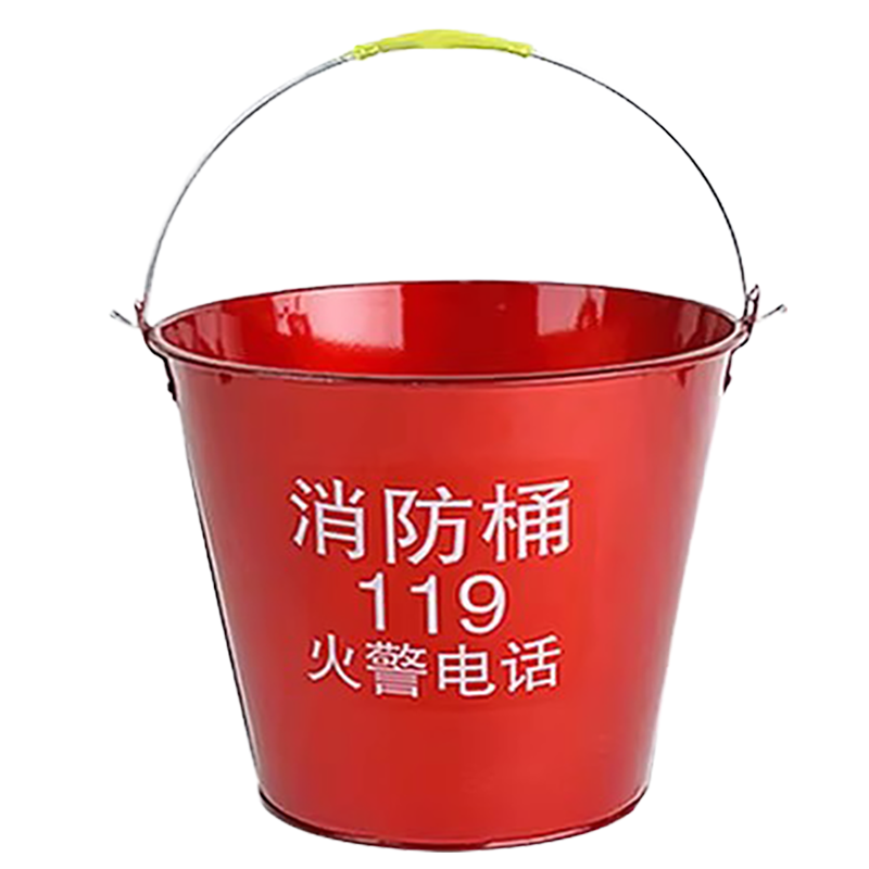 晨以橙 消防桶 圆桶8L 个