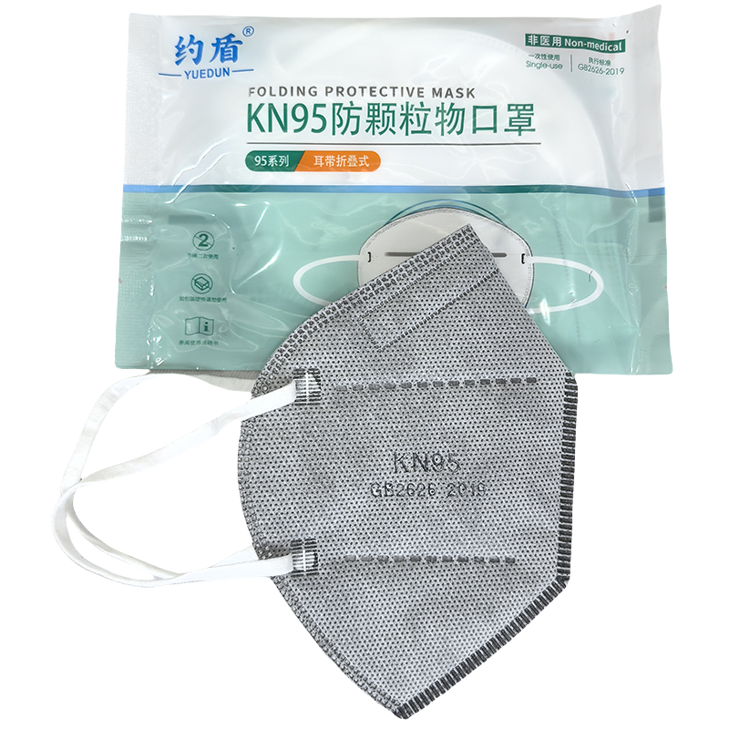 约盾 KN95耳戴式活性炭折叠防尘口罩 YD8518/只