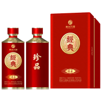 贵州习酒白酒500ml*2瓶点滴淬炼经典珍品款44178-2