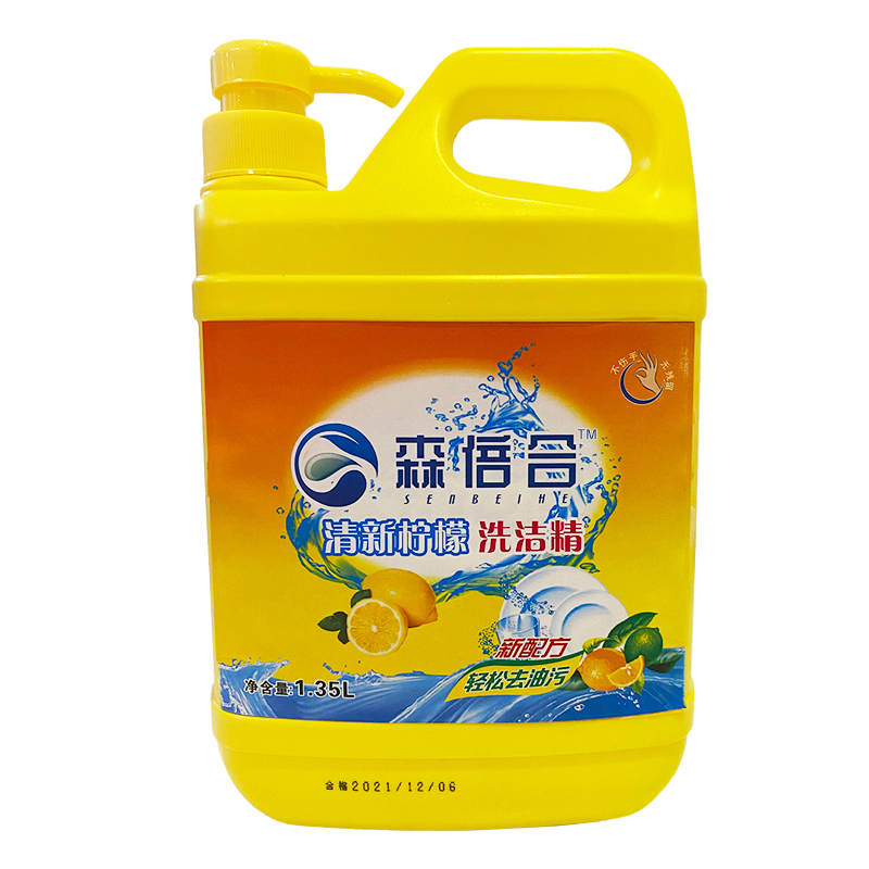 森倍合 洗洁精洗碗液去油剂食品级去油1.35Ll/桶