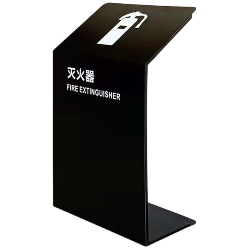 锦北灭火器专用箱高端消防箱酒店商场学校消防收纳箱黑色金属支架