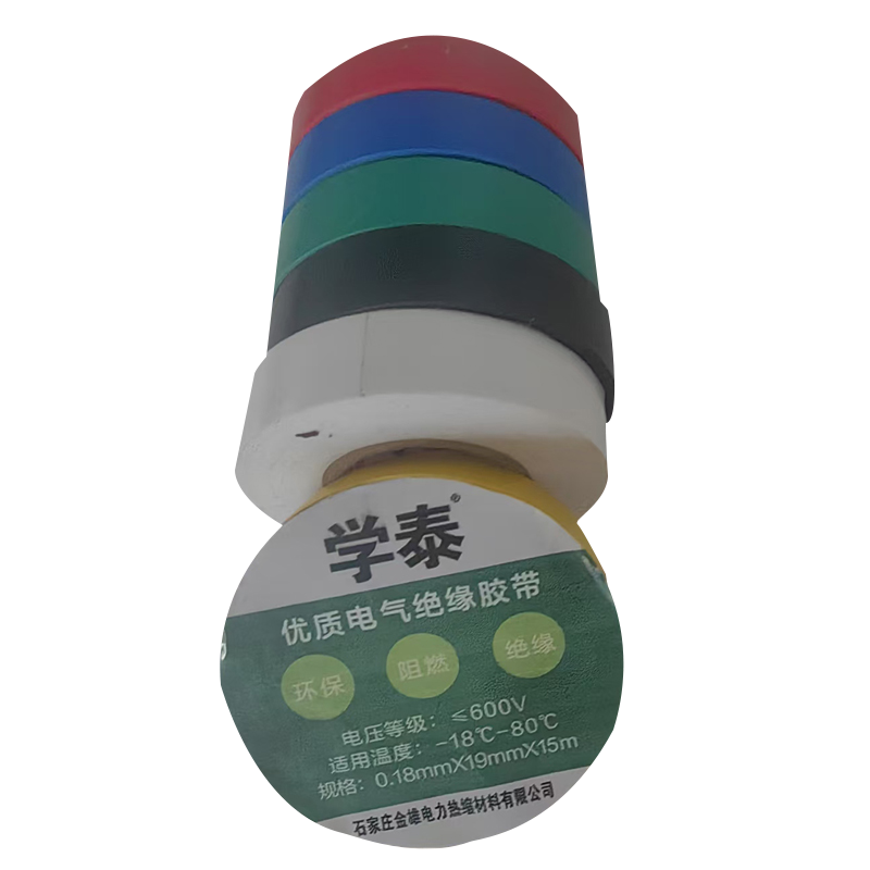 学泰 阻燃绝缘胶带 0.18mm*19mm*15m 卷 红、黄、绿、蓝、黑、白、双色可选