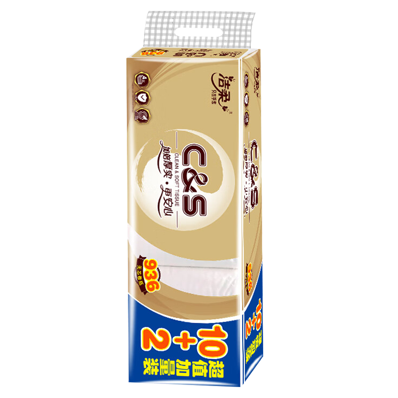 洁柔卫生纸12卷*4层*1提柔韧厚实金尊无芯GW210-72R提-1