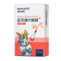 海氏海诺 2盒装20支独立装新生儿肚脐消毒一次性碘伏棉签随身便携伤口清洁碘伏棉签棒2盒