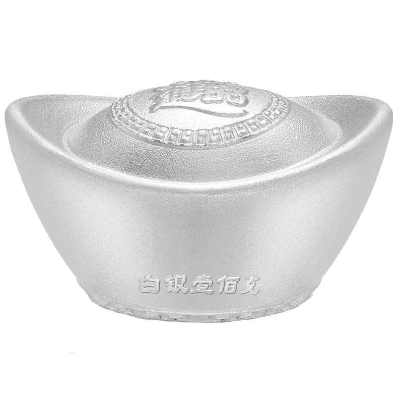 吉音 999.9足银银元宝 银砖白银摆件蛇年投资银条500g 收藏馈赠 节日礼物