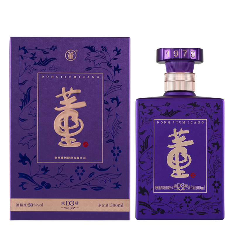 董酒密藏D 50度500ml董香型兼浓香型贵州纯粮送礼高档白酒摆件