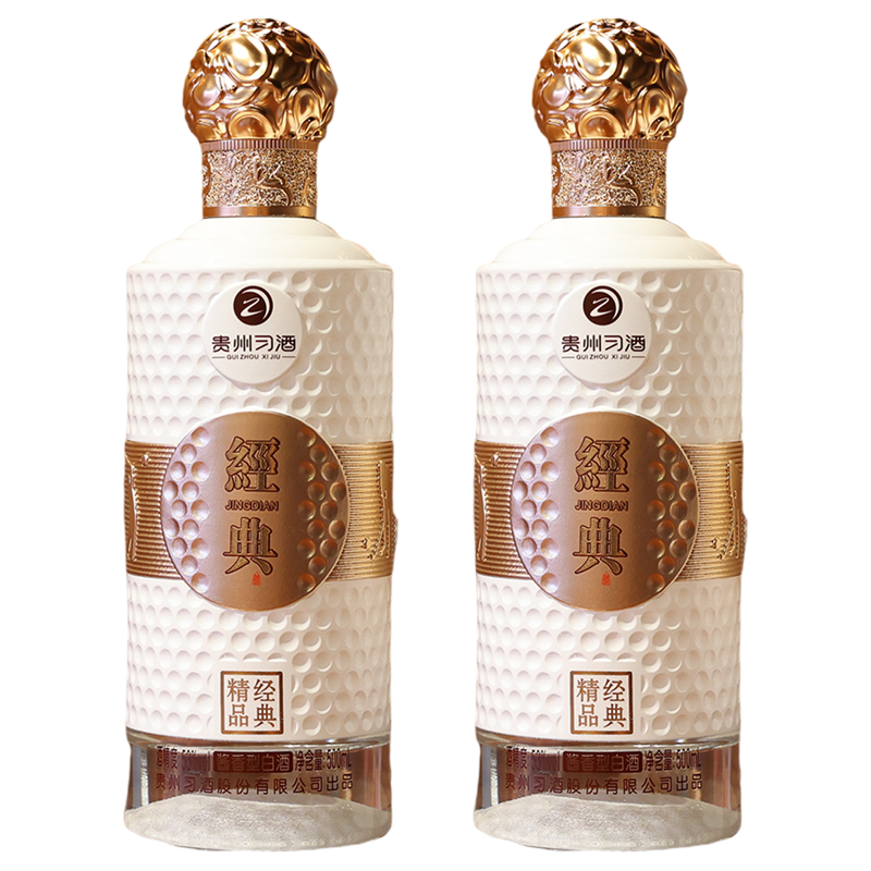 贵州习酒白酒500ml*2瓶回味悠长经典高尔夫款46431-2