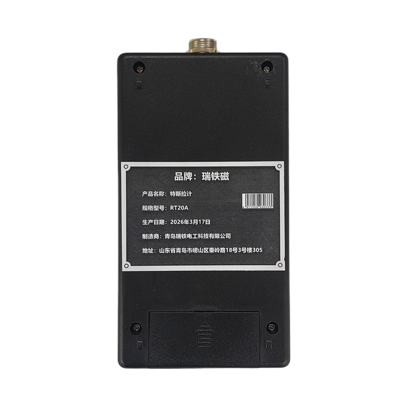 瑞铁磁 特斯拉计 RT20A 套