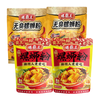 螺霸王 经典螺蛳粉无臭原味4袋组合装(350g无臭*2+330g原味*2)柳州特产酸辣米线速食方便面粉丝