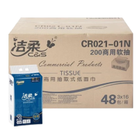 洁柔 面巾纸 CR021-01N M号 195x133mm 200抽x48包/箱(单位:箱)
