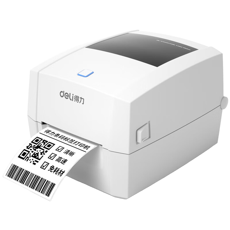 得力(deli)DL-886B(NEW)热敏标签打印机 快递电子面单收银外卖秒送小票条码 80MM标签票据两用 电脑版