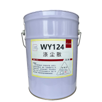 万云华锐-涤尘散WY124-20L/桶