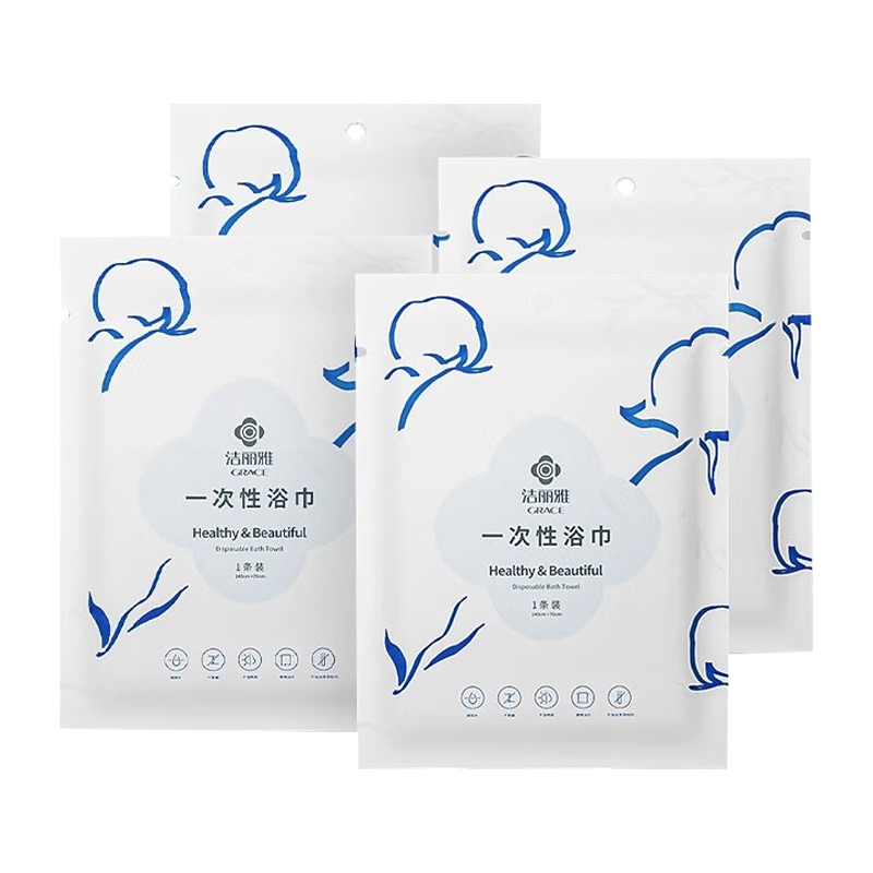 洁丽雅一次性浴巾1条装*4加厚加大便捷式出差旅行男女浴巾MRJ712