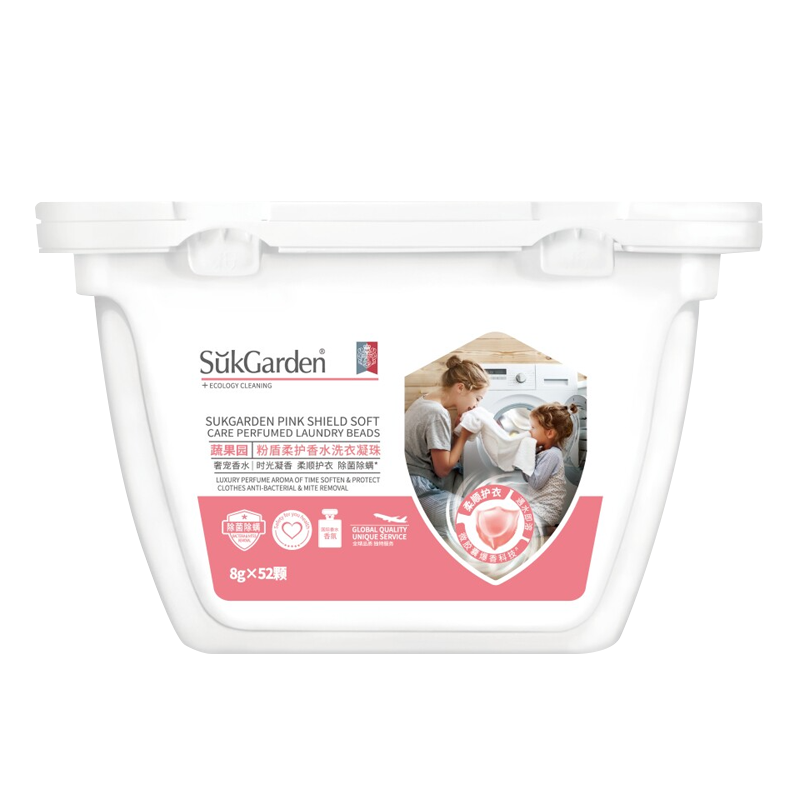 蔬果园洗衣凝珠8g*52颗除菌除螨洁净异味粉盾柔护SGY0291