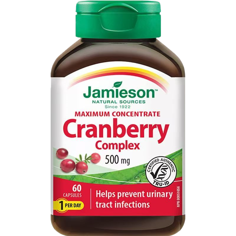 健美生蔓越莓精华胶囊500mg女性炎症子宫保养60粒 原装进口