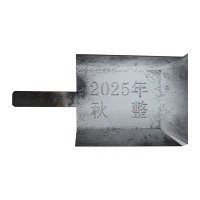 墨中正人镂空字模140*160mm块