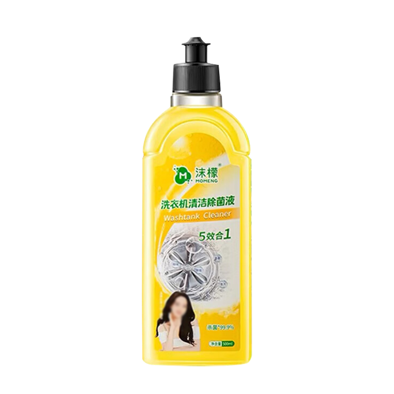 沫檬洗衣机除菌液500ml深层除垢柠檬香MMA53-1*1(包装随机)