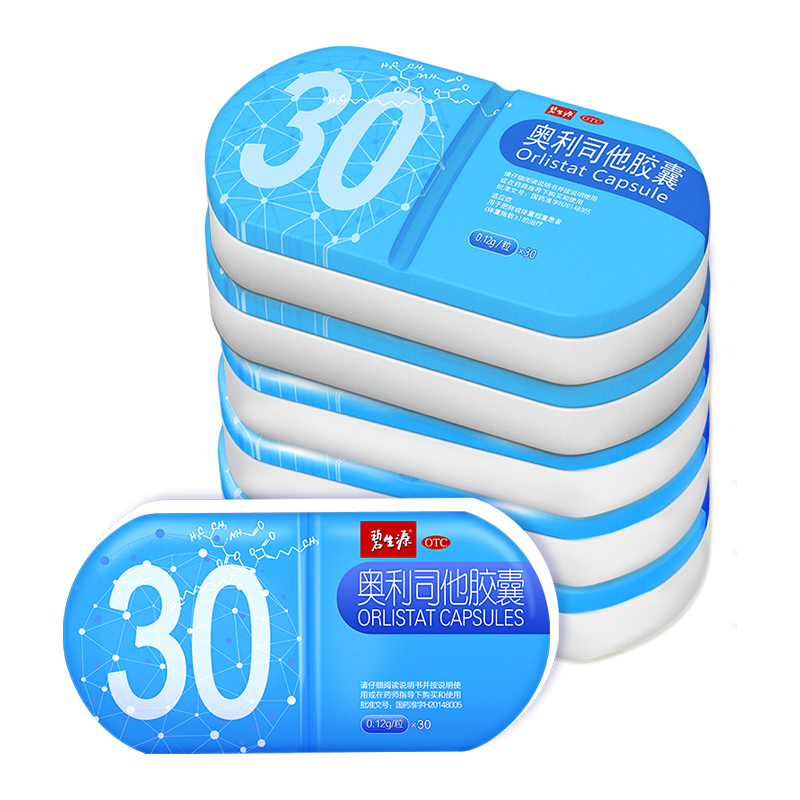 [家庭囤药]碧生源奥利司他胶囊180粒 减肥药减肥减脂减重排油OTC药品肥胖胃肠用药用于肥胖或体重超重患者