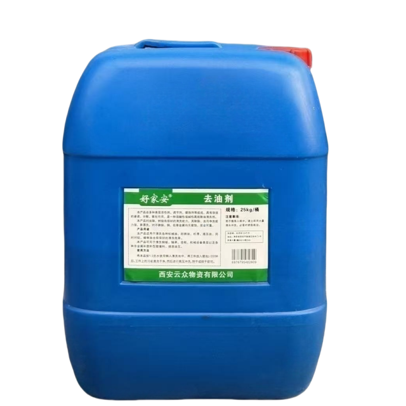 好家安 去油剂 25kg 桶