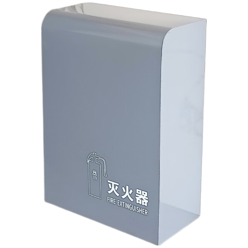 晋舰灭火器专用箱高端消防箱酒店商场学校消防收纳箱全包灰色烤漆支架