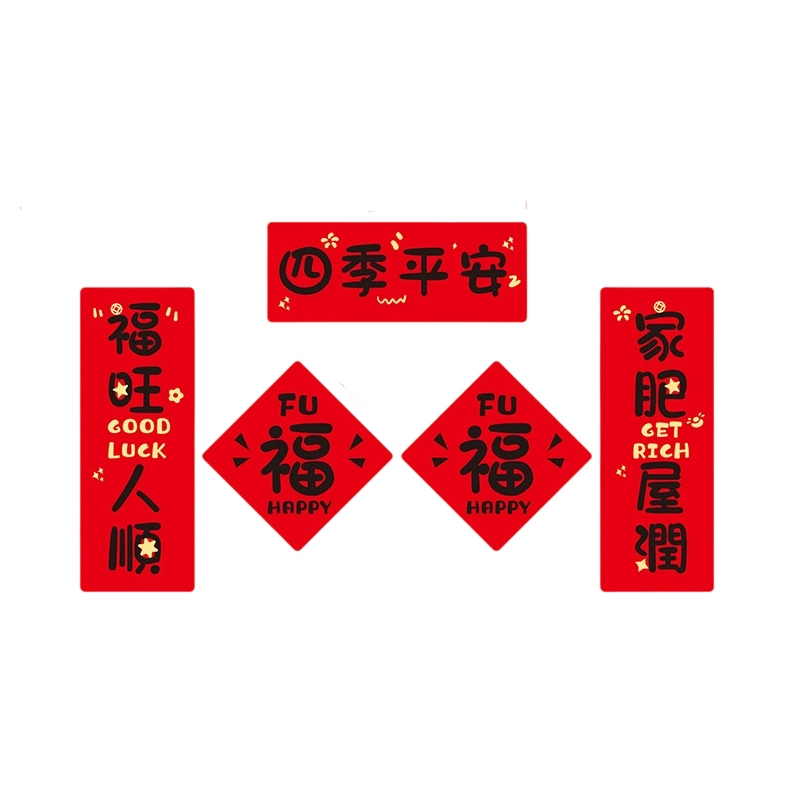 铁迅门把手磁吸小对联DL9 副