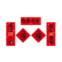 铁迅门把手磁吸小对联DL9 副