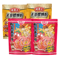 螺霸王 经典螺蛳粉无臭番茄4袋组合装(350g无臭*2+306g番茄*2)柳州特产酸辣米线速食方便面粉丝