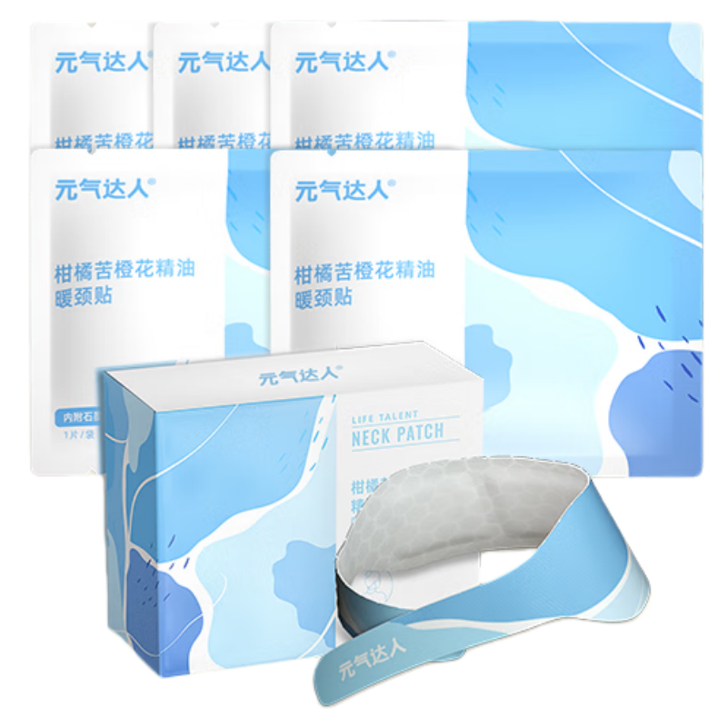 元气达人柑橘苦橙花精油暖颈贴1盒/5片